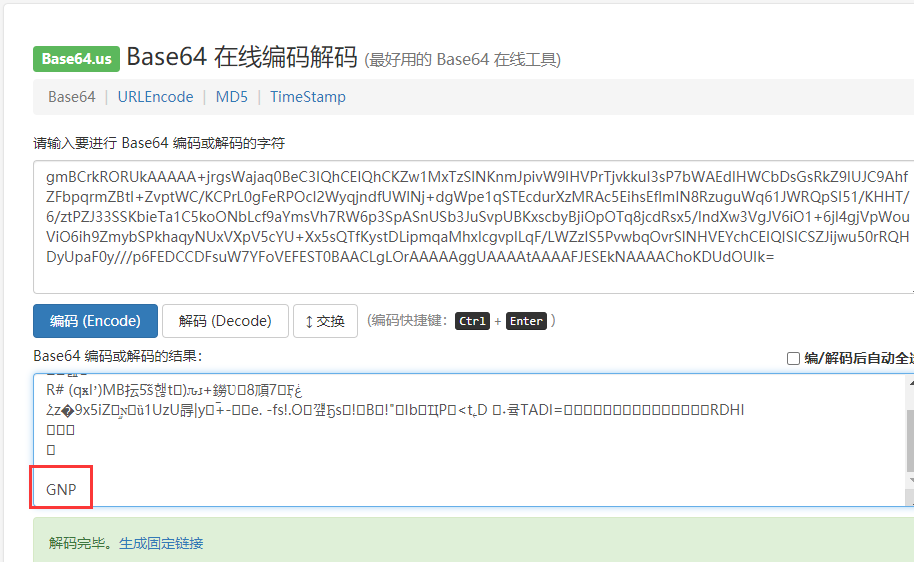 image-20210216192018647