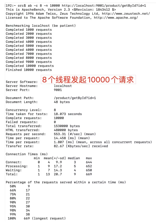 自己动手从0开始实现一个分布式 RPC 框架