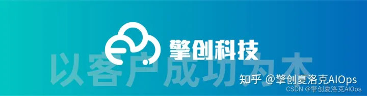 擎创技术流 | ClickHouse实用工具—ckman教程（8）