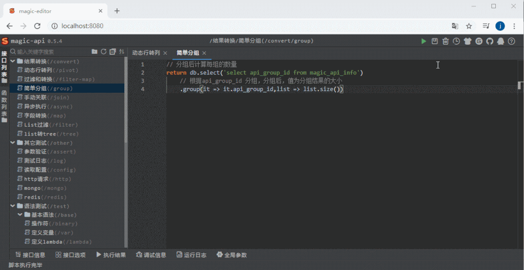 Handwritten a java rapid development framework - (3) unified network ...