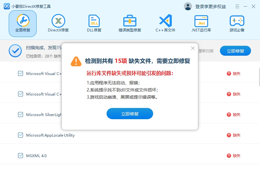 Win10系统下战地4DirectX错误的深度解析与综合解决方案