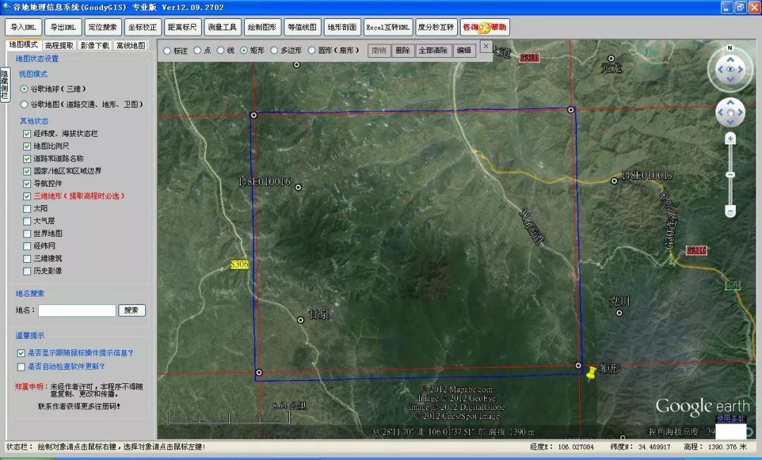 eps提取高程点在哪里测量测绘人必备技能用谷歌高程数据生成地形图