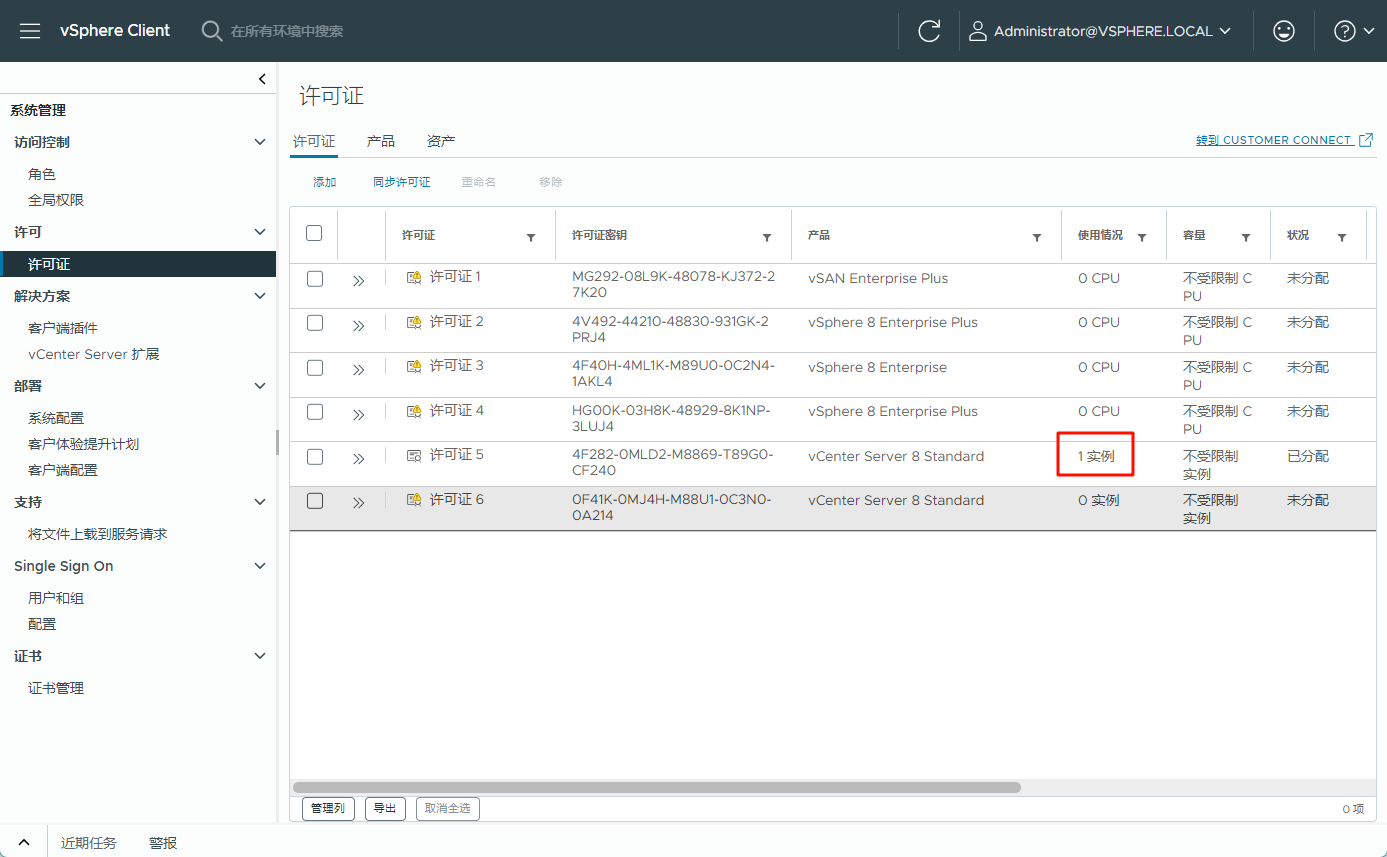 安装 VMware vSphere vCenter 8.0_IP_29