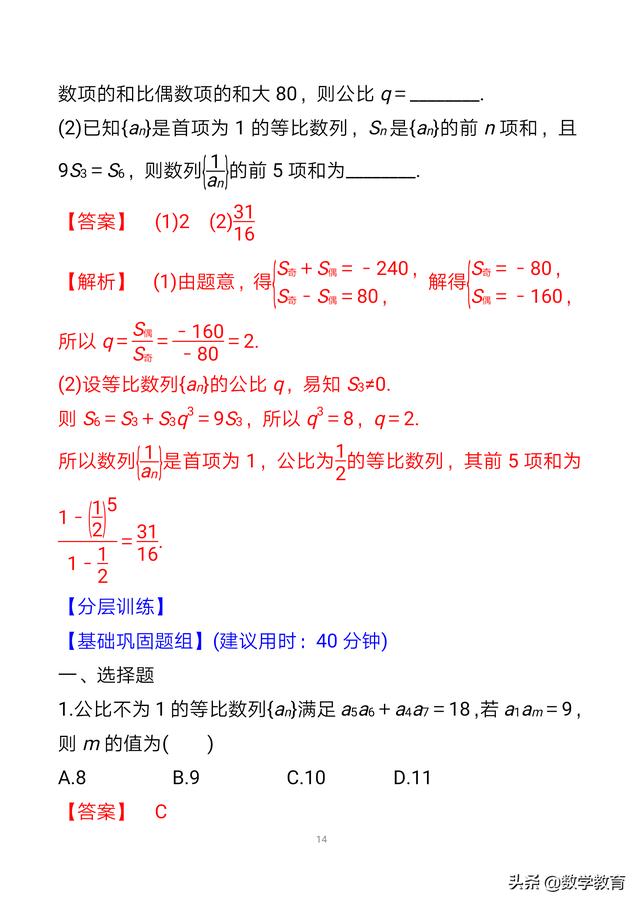 2cdd2d6b70d0e44799447ea9a493bd09.png