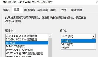 delphi datasnap断线后再次连接_电脑连接WiFi后经常出现断线断开连接问题的解决方法...