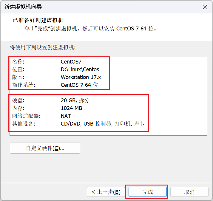 CentOS系统图形化界面相关部署_centos系统界面-CSDN博客