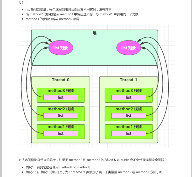 开发三年，苦修半月，带着这份P8手写并发编程笔记闯进阿里大本营