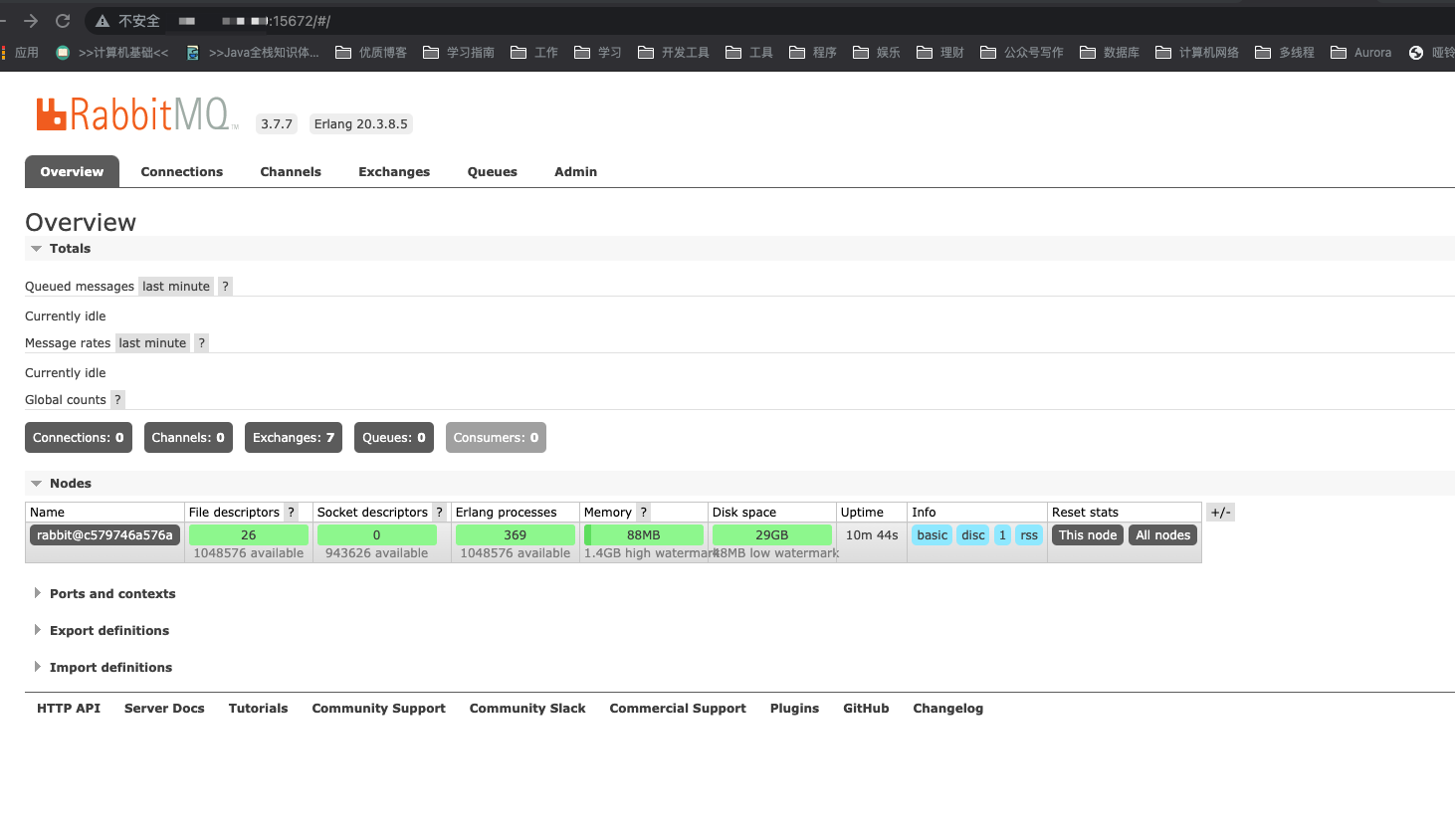 RabbitMQ