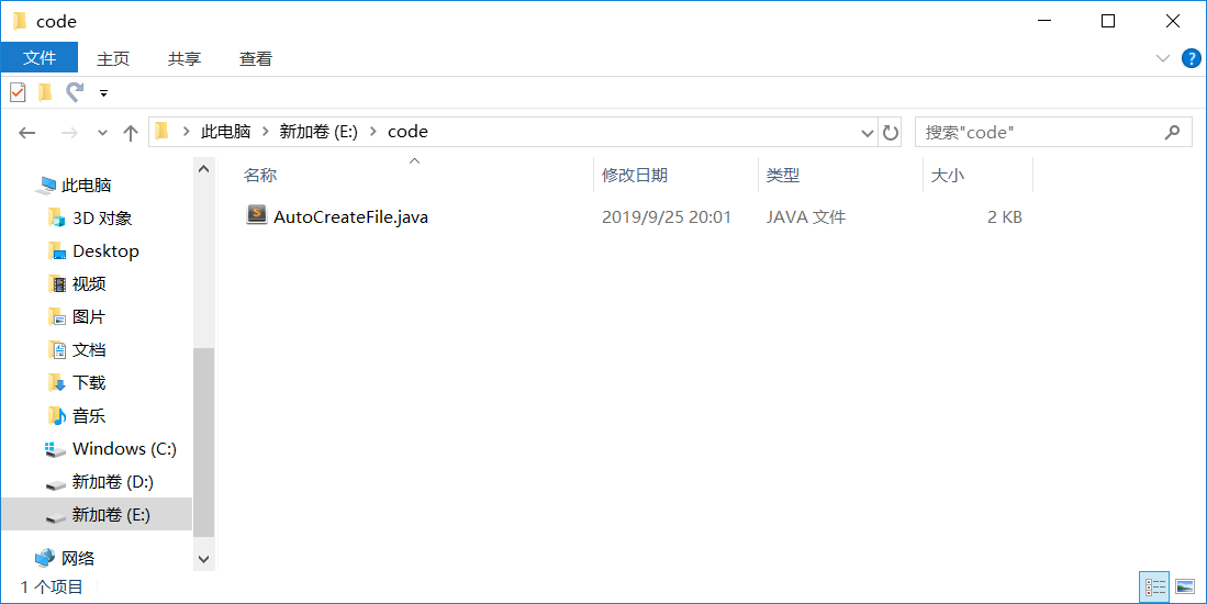java写文件 自动创建目录吗_Java 自动创建日志目录及文件