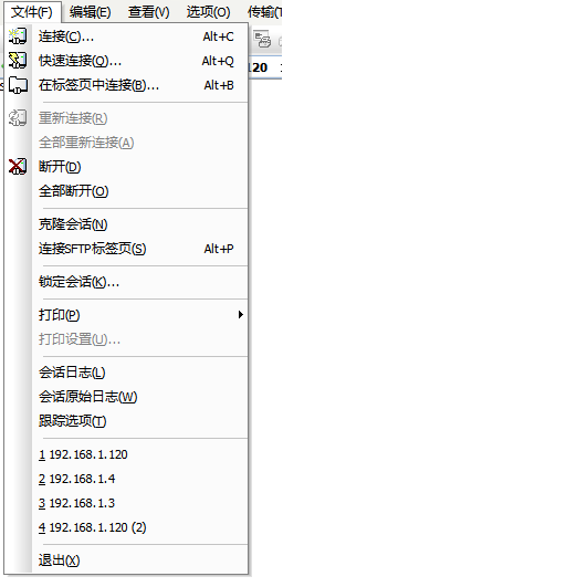 securecrt中使用上传下载sftp securecrt中使用上传下载sftp