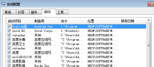 win7每次打开计算机都是小框,win7电脑为什么每次开机都会自动启动记事本文档?...