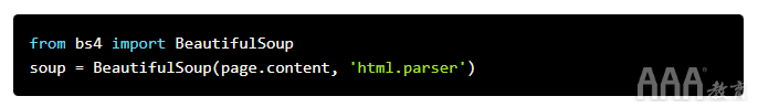 数据分析如何使用python中Beautiful Soup进行WEB抓取