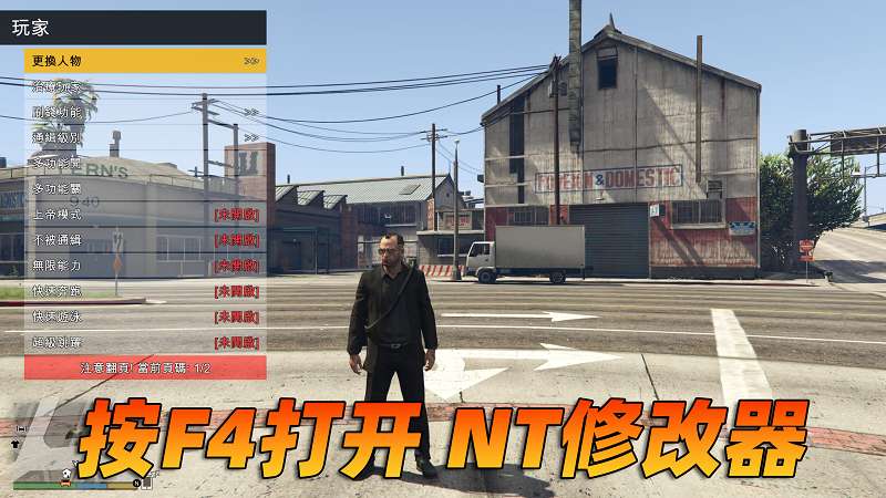 图片[3]_GTA5 v1.41 完整版 原版画质 繁体中文 [赠送：修改器 运行库 无限金币 通关存档] 走私大暴走DLC【92.9GB】_单机乐_GTAMOD整合版_游戏网