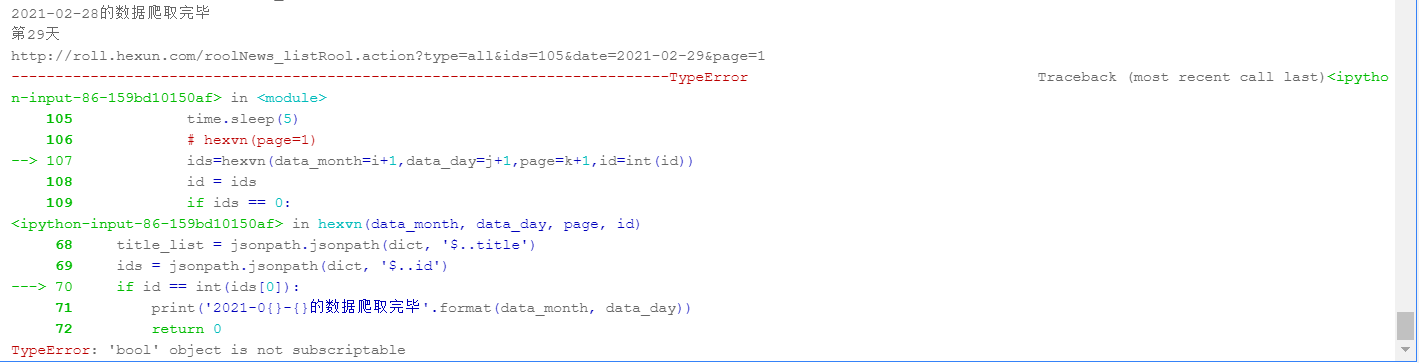 image-20210623224104187