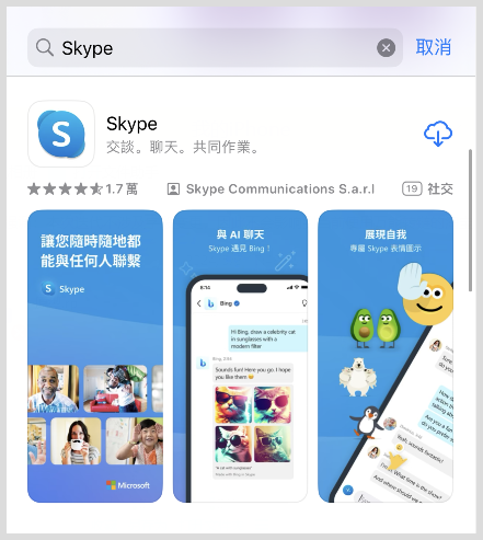 iPhone苹果手机下载安装Skype苹果applestore怎么切换账号?