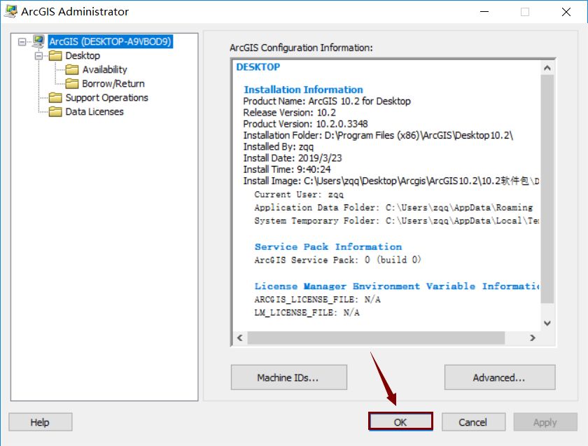 arcgis 102软件安装包下载及安装教程!