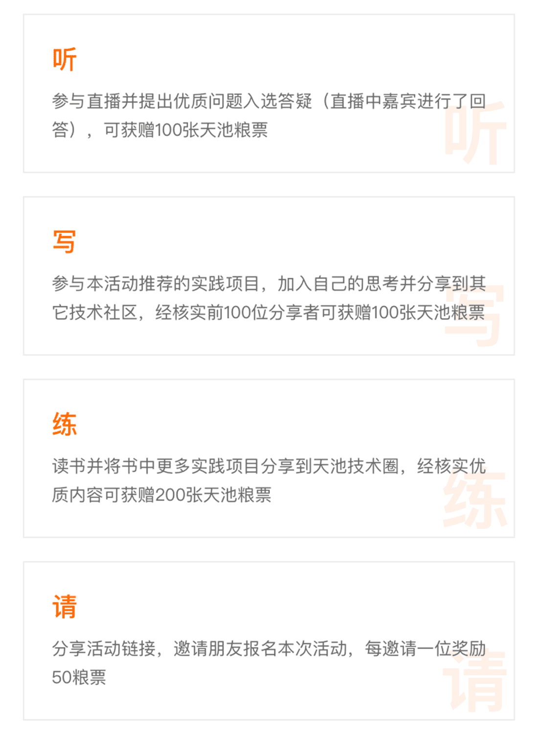 O1CN01QFNDJd25jRi21JY5c_!!6000000007562-2-tps-1100-1511.png