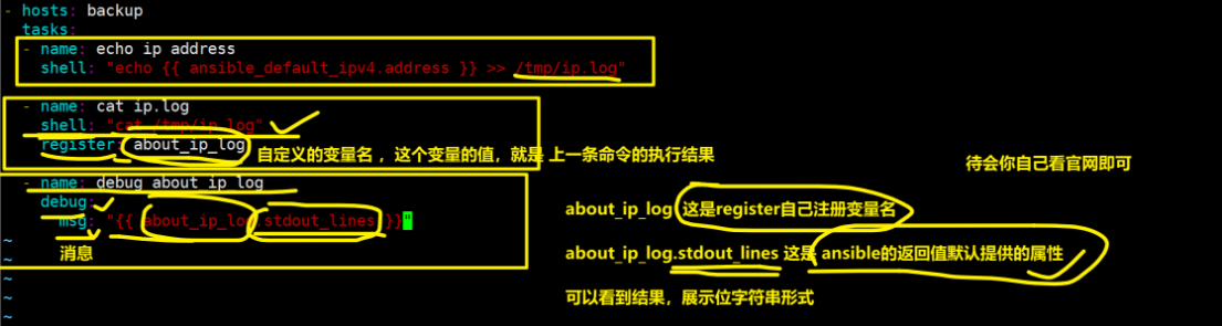 ansible剧本进阶_ansible_13