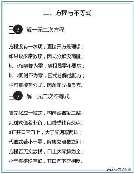 2d1c5a50fe8a1264a088dfce15b7a158.png