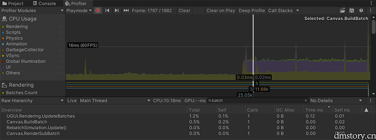 Mesh合并Profiler对比