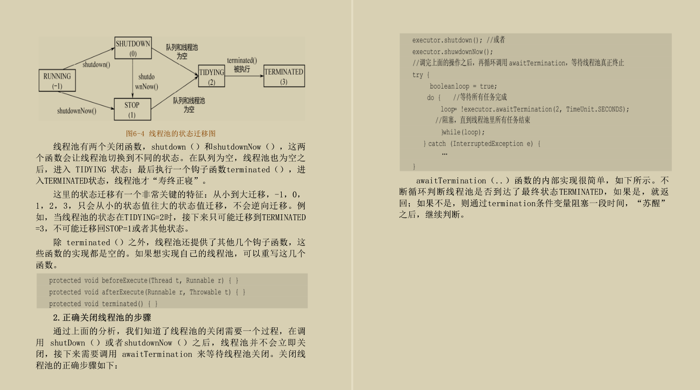 阿里内部流传的JDK源码剖析手册！GitHub已获上千万的访问量