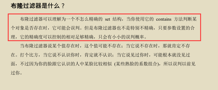 创新！京东技术官手撸Redis技术手册，图文兼备、精妙绝伦