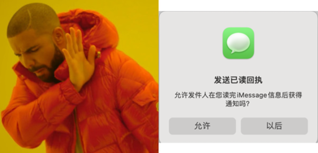 com/technology/2015/aug/17/message-read-but-what-kind-of-weirdo