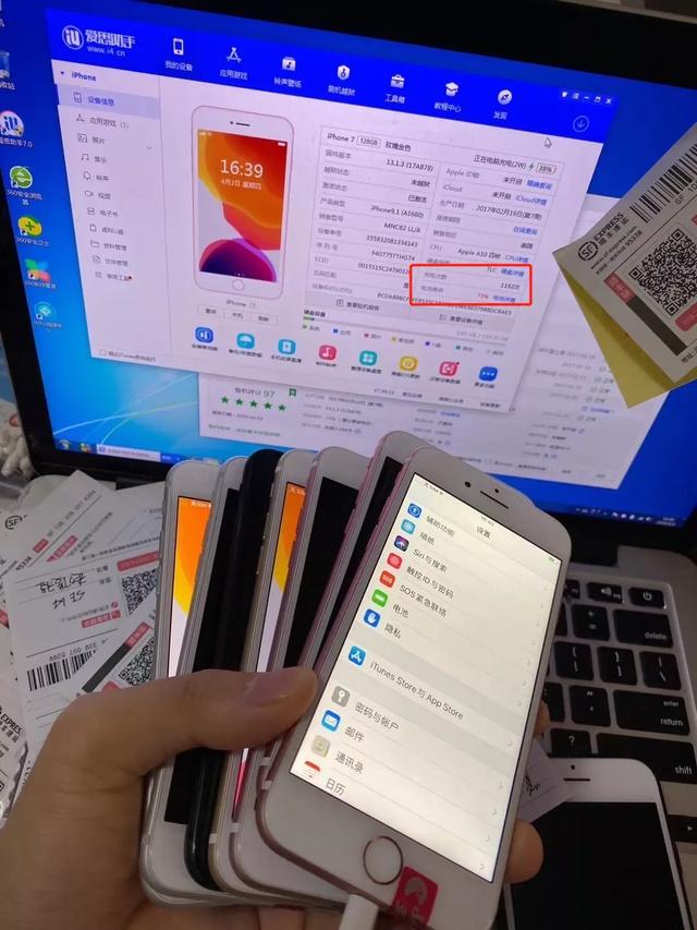 把手机当成摄像头爱思助手和沙漏验机到底靠不靠谱五年二手机从业者