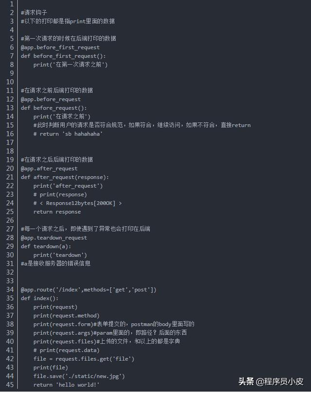 flask 启动了但是无法访问_flask框架的异常，钩子，debug的设置，run，状态CSDN博客