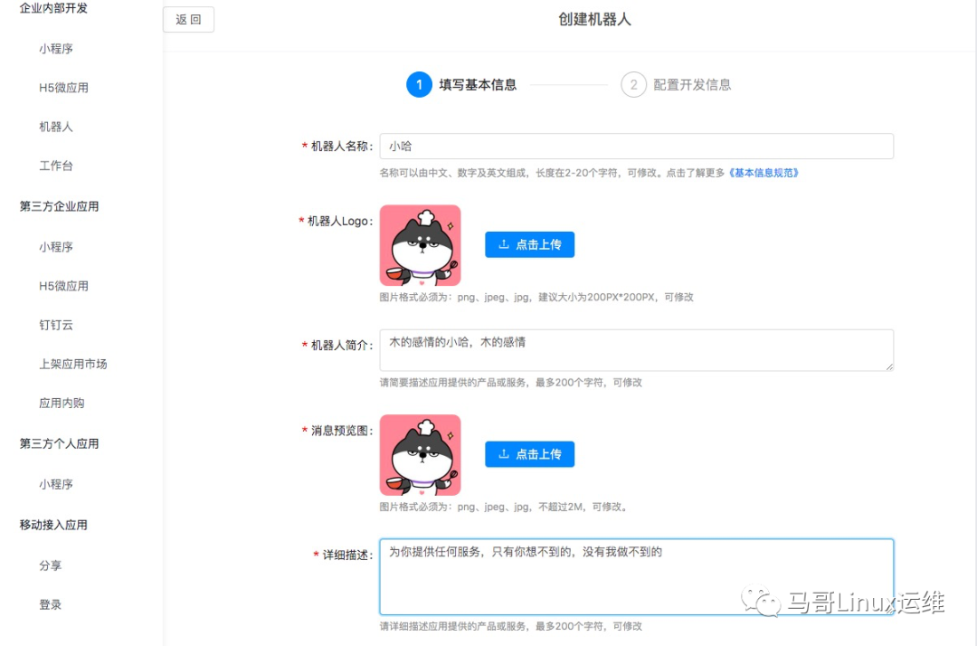 2d2770a811264b2c9d6e35d32b231dd6.png
