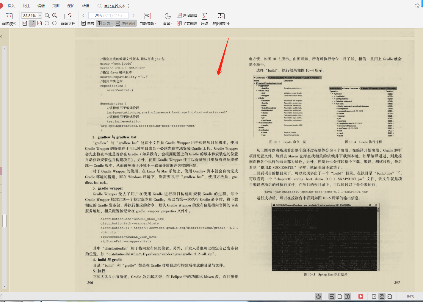 Java基础怎么进阶？京东“Java架构经典实战宝典”宝藏