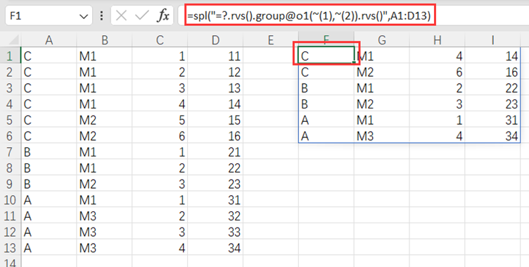 Excel 取出每组最后一行