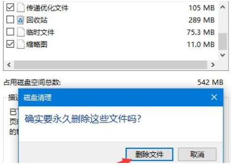 win11C盘满了怎么办 windows11C盘满了的解决方法