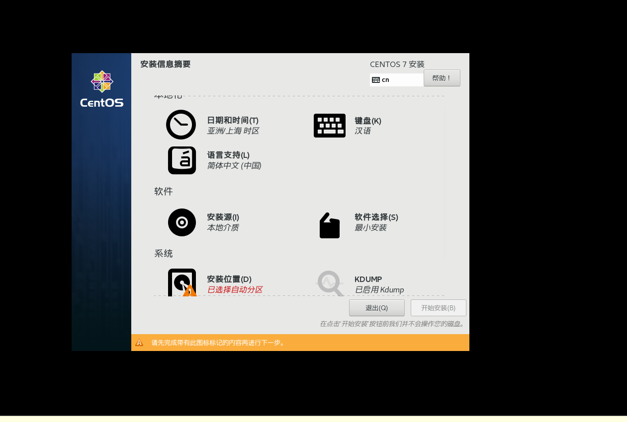 image-20220826181444089