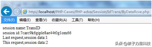 php url传递参数_互联网系统（APP、网站等）通信基石——会话（PHP版）