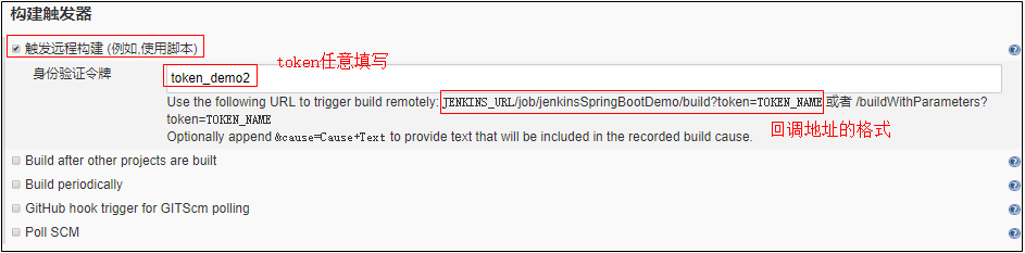 Jenkins详细教程