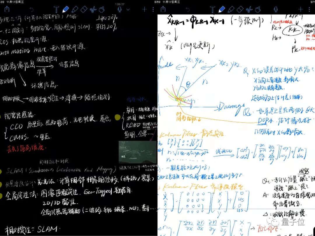 00后电竞女学霸直博中科院，本科武大王者全国16强，网友：现实版爽文女主角... 配图12