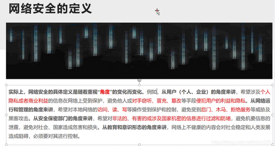 渗透安全及渗透测试流程（非常详细）零基础入门到精通，收藏这一篇就够了