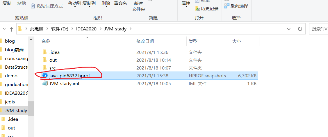 image-20210901154310420