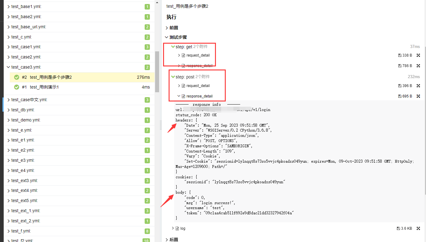 pytest + yaml 框架 -56. 输出日志优化+allure报告优化