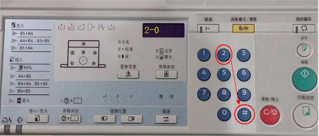 理光7500代码220怎么解决_基士得耶和理光哪个好 (https://mushiming.com/)  第2张