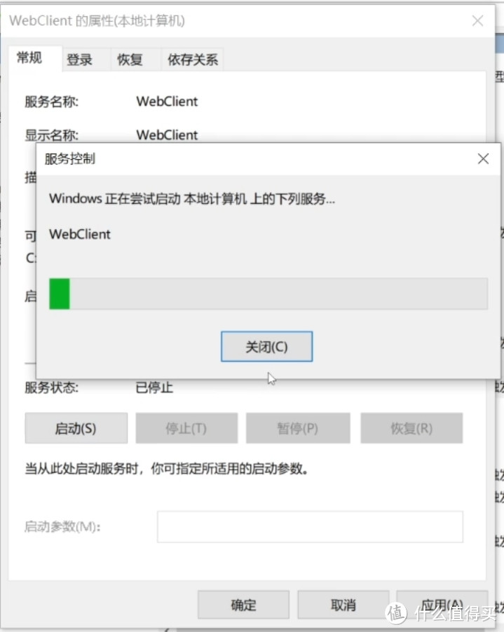 群晖NAS外网映射