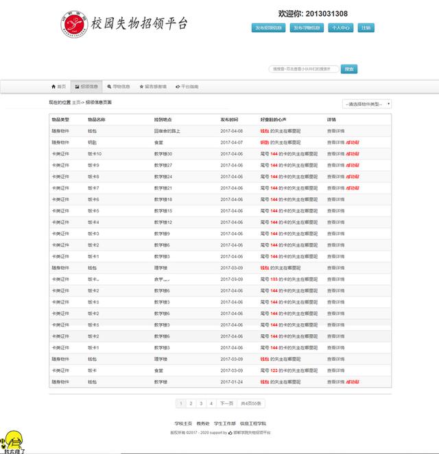 2d524bd0d4aafc95053a7858a565eea1.png
