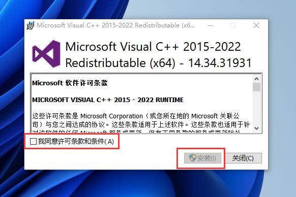 计算机丢失mfc140.dll怎么安装？多种方法轻松搞定mfc140.dll问题