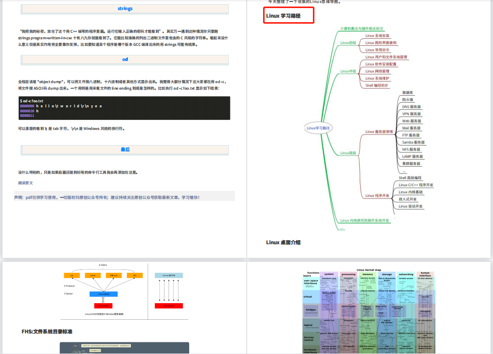 GitHub被百万粉博主封杀！这份Java面试宝典做了什么？