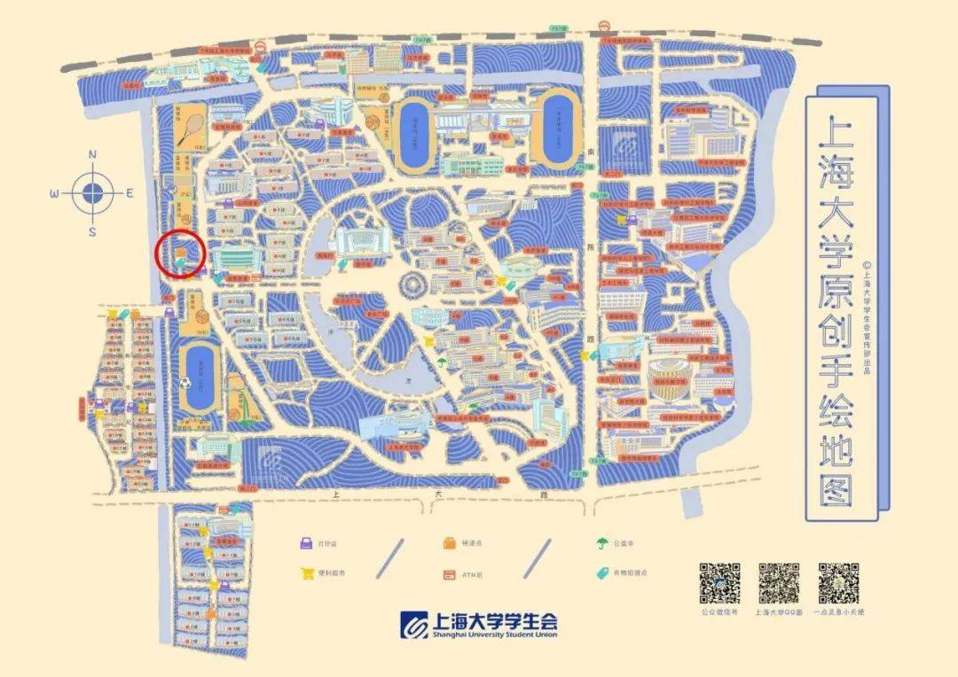 上海大学计算机学院在哪个校区,【ces·迎新】上海大学宝山校区全攻略