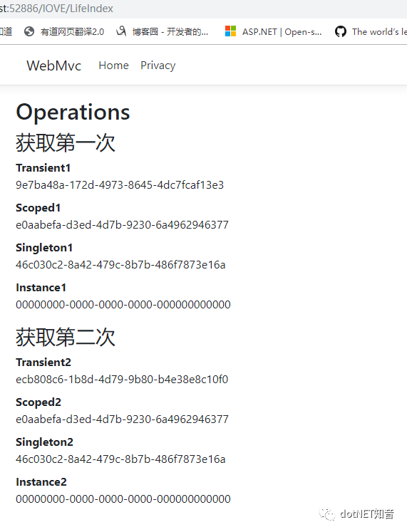 .Net Core3.0依赖注入DI