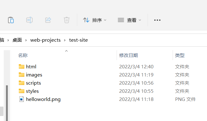 Web入门(1)——制作简单的网页
