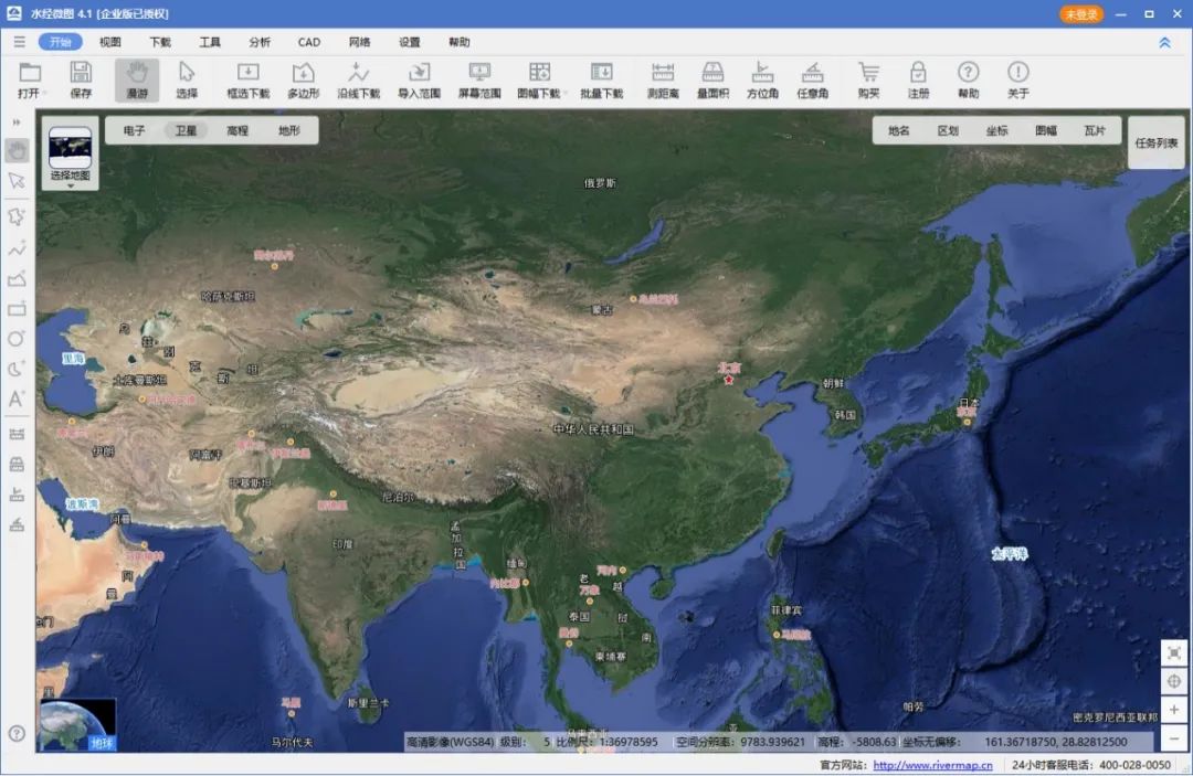 如何在ArcGIS Pro中指定坐标系