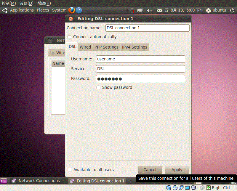 linux ubuntu怎么联网设置方法,Ubuntu系统无线网络连接设置方法-CSDN博客